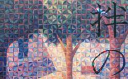 【笹田晋平 個展】バプテスマの子ゾウ ～攪拌の家～